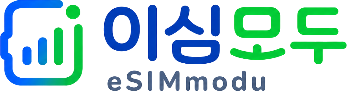이심모두