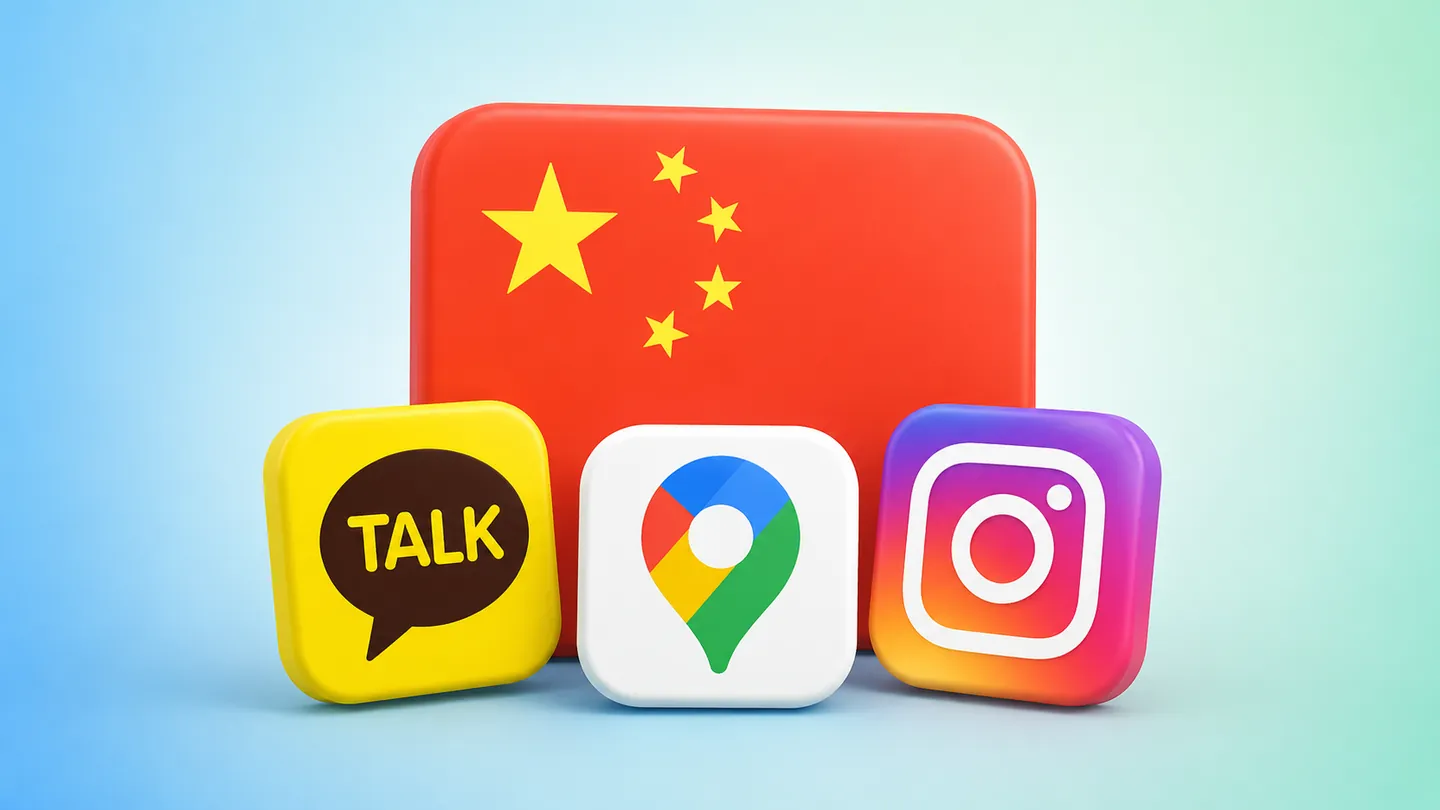 중국 eSIM, VPN 없이 카톡·구글·인스타 되나요?